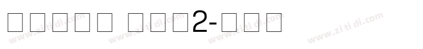 khmer mef2字体转换